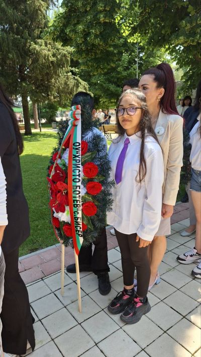 Патронен празник на училище ОУ "Христо Ботев" 4