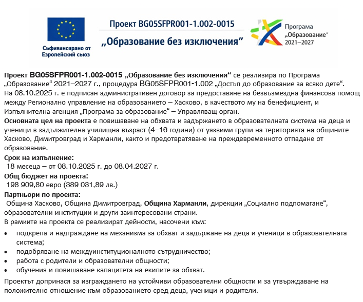 ОБИ информация